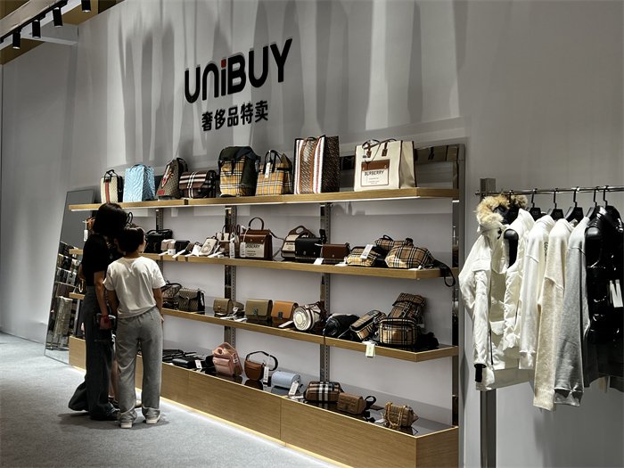 Unibuy奢侈品特賣新零售連鎖項目招商會杭州站圓滿落幕，把握時尚新機遇